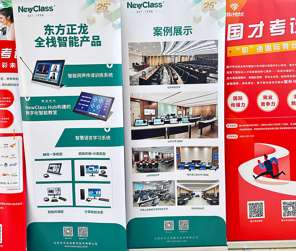 精彩回顧,學(xué)術(shù)盛筵:NewClass閃耀全國多場學(xué)術(shù)會(huì)議 精彩回顧,學(xué)術(shù)盛筵:NewClass閃耀全國多場學(xué)術(shù)會(huì)議