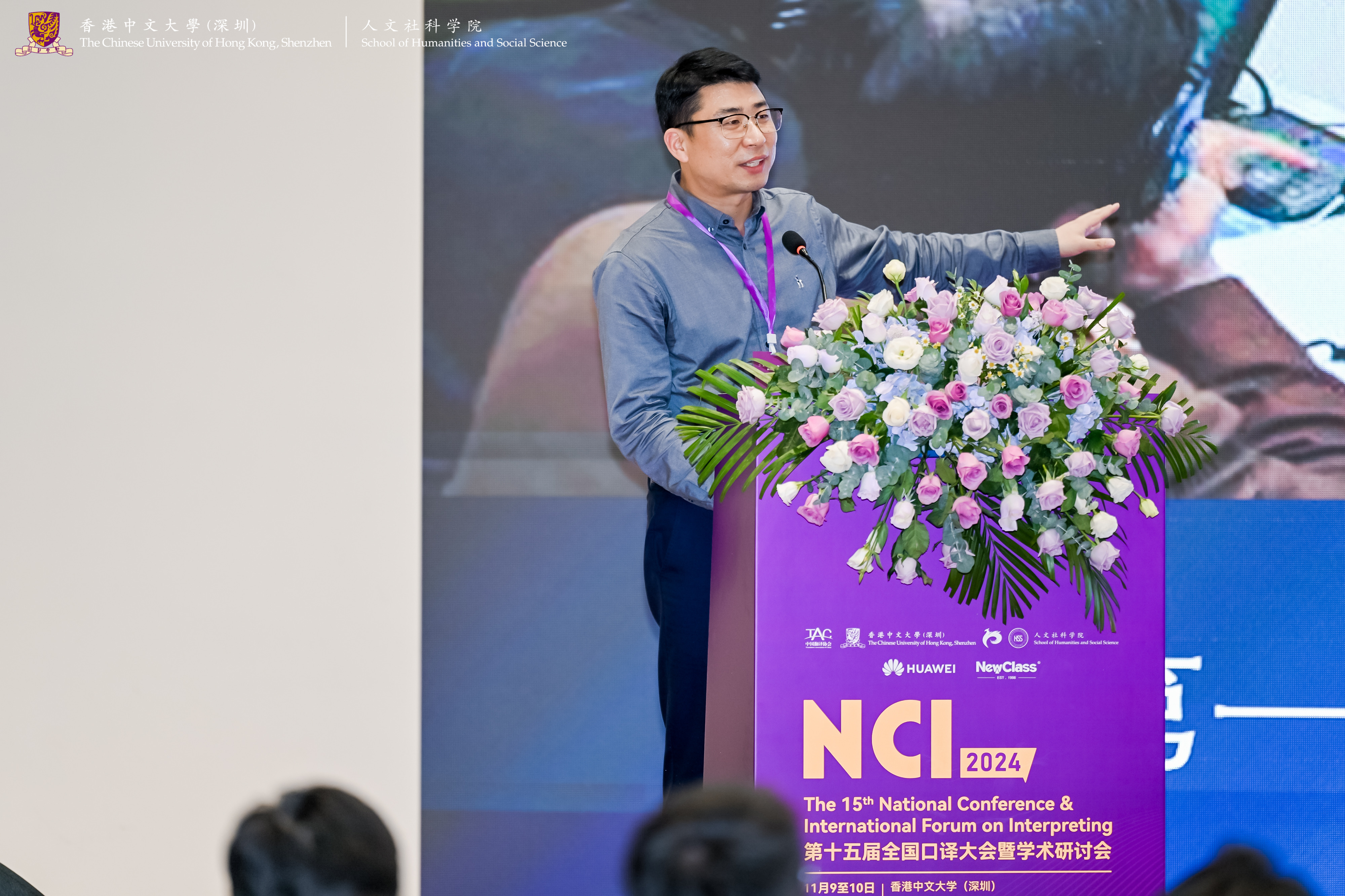攜新技術(shù)促新應(yīng)用，NewClass為新融合助陣——東方正龍參加第十五屆全國(guó)口譯大會(huì)暨學(xué)術(shù)研討會(huì)